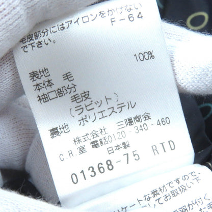 MACKINTOSH PHILOSOPHY ウール ラビット ファー コート