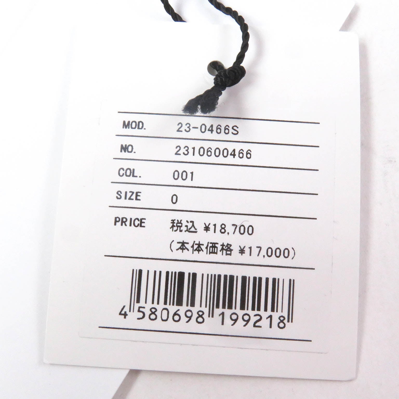 Sacai Eric Haze グラフィック プリント コットン Tシャツ