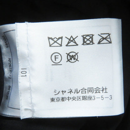 シャネル P78132 ビスコース ポリアミド トップ