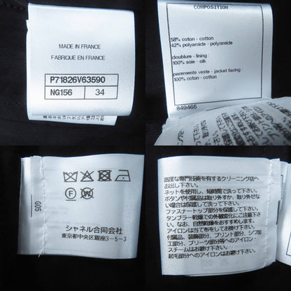 シャネル 22C P71826 コットン ポリアミド コート