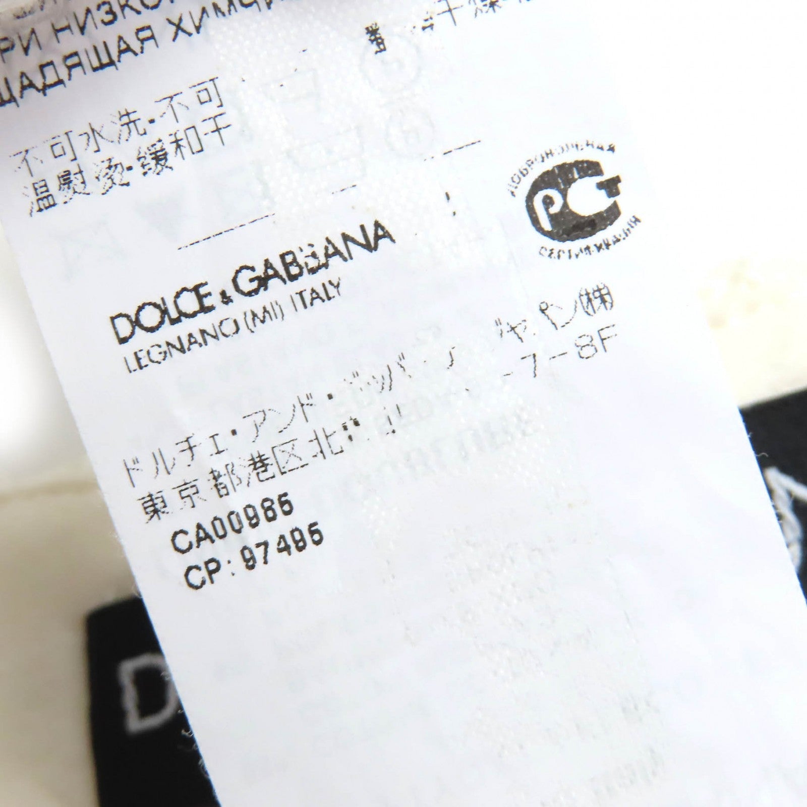 ドルチェ＆ガッバーナ カットワーク ショーツ