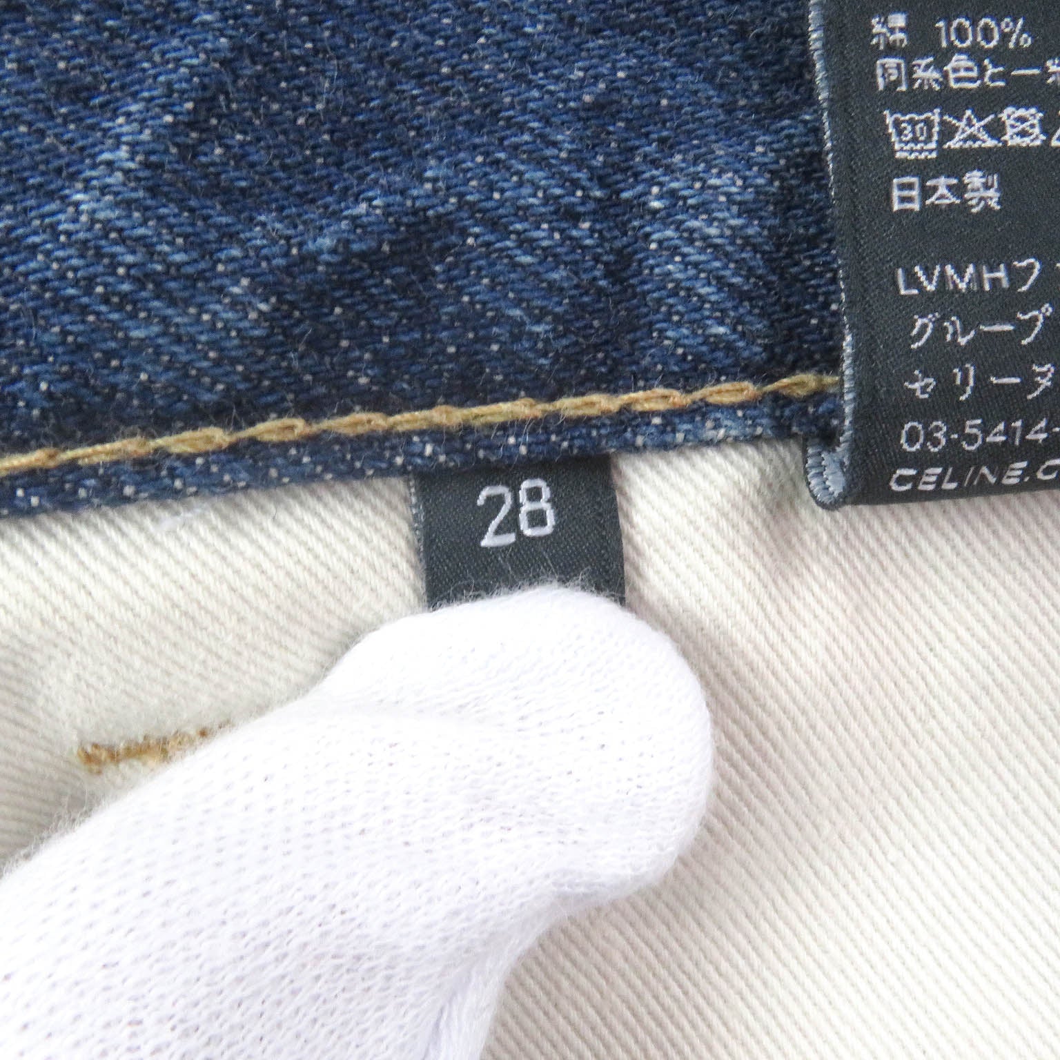 セリーヌ ボタン フライ カットオフ コットン デニム パンツ