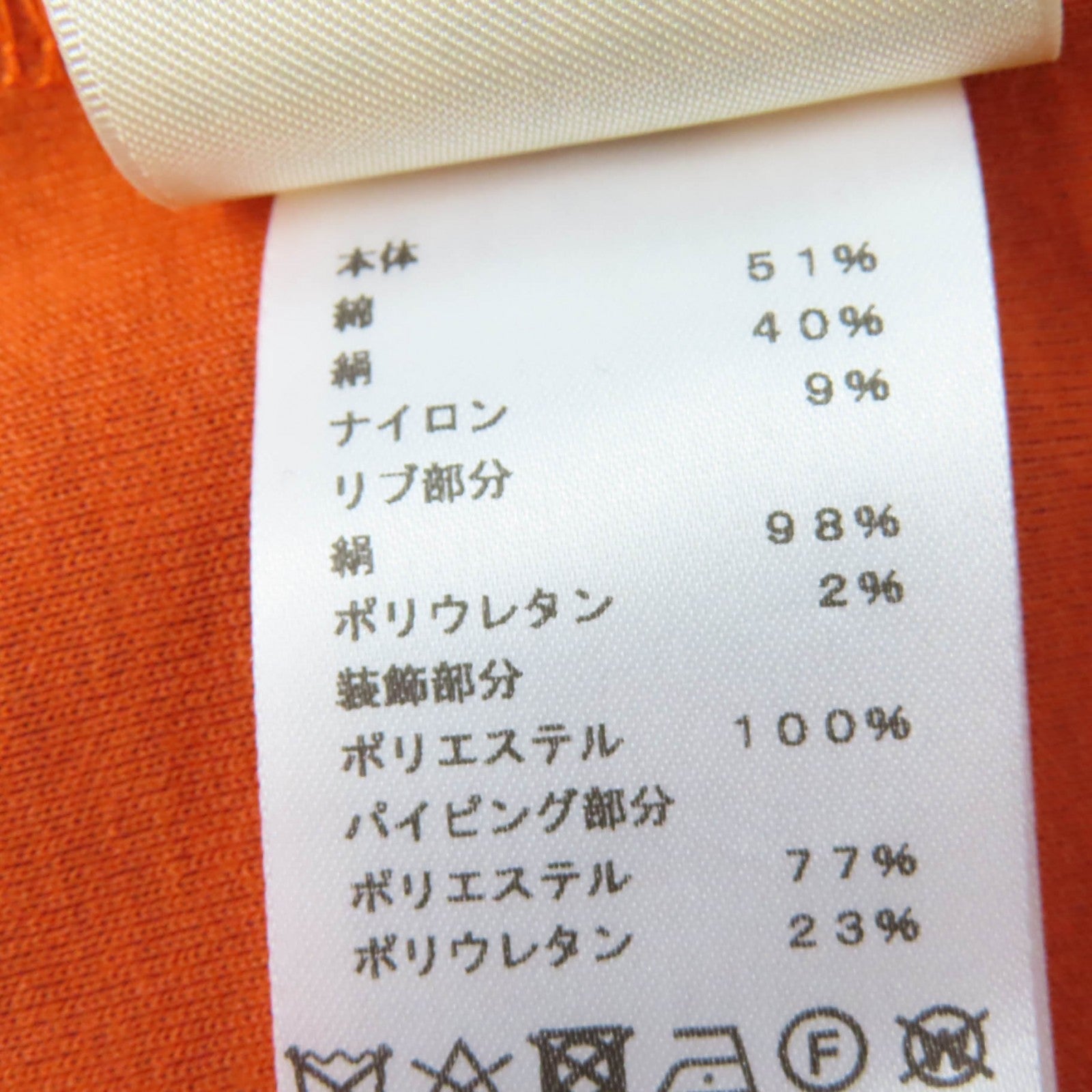エルメス モックネック コットン シルク スウェットシャツ