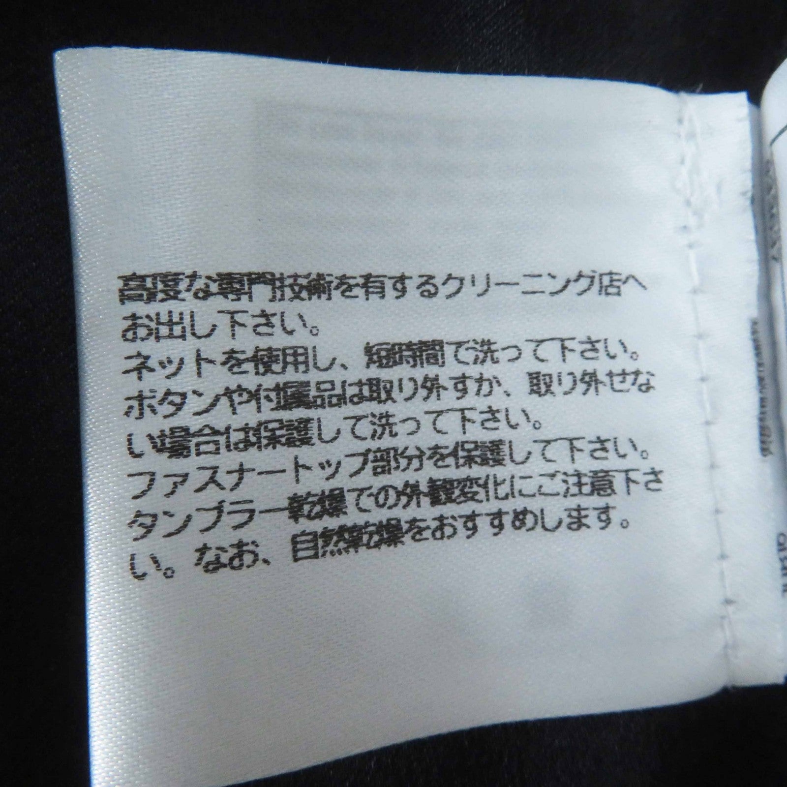 シャネル P60011 コットン シルク コート