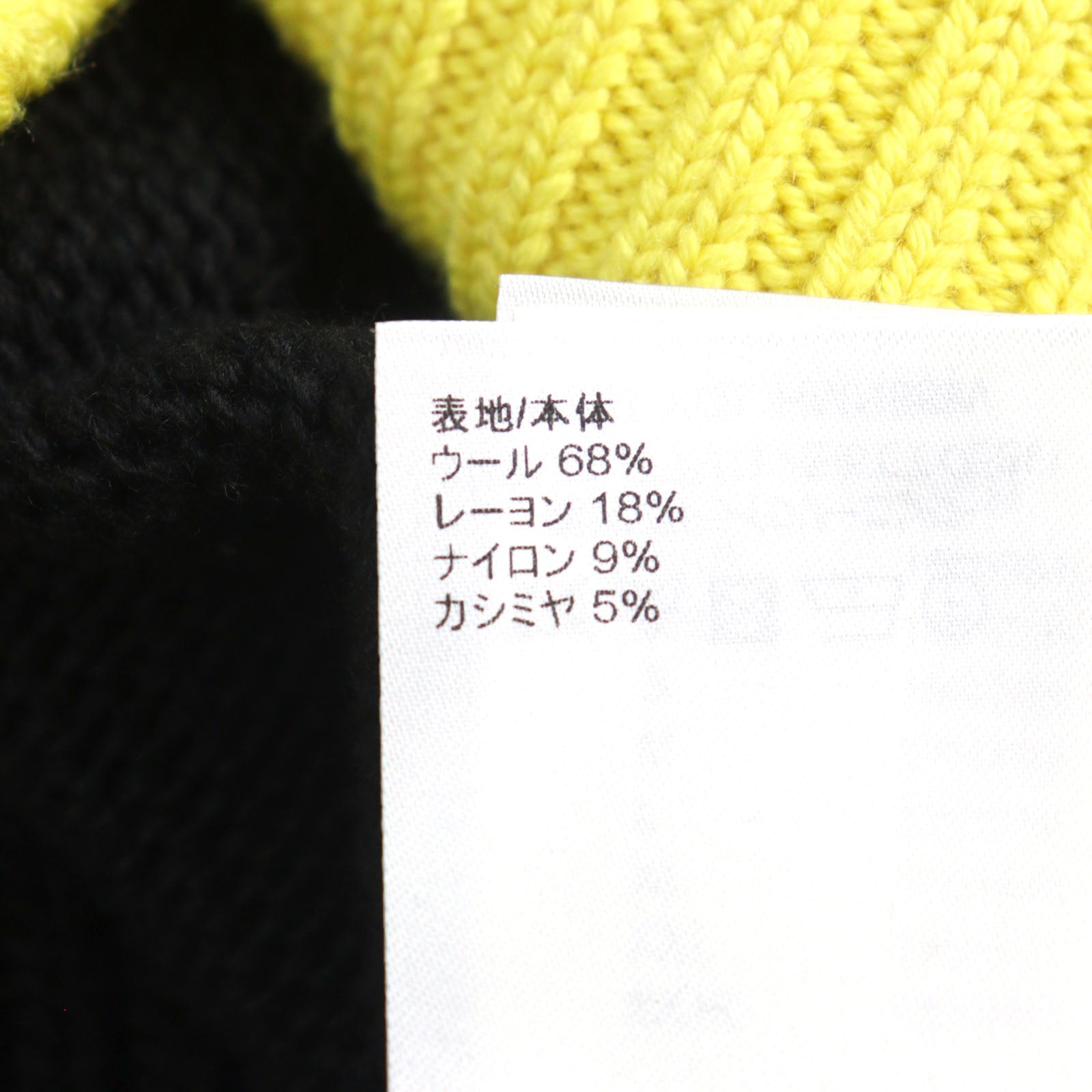 ルイヴィトン アメン ブレイク ニット ウール レーヨン セーター