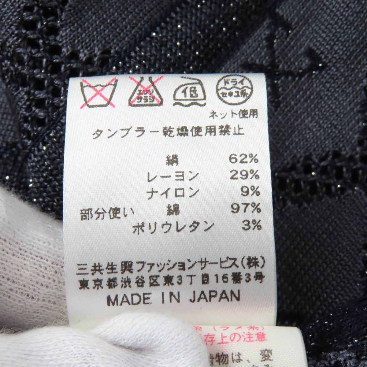 LEONARD FASHION ロゴ シルク レーヨン ニット ジャケット