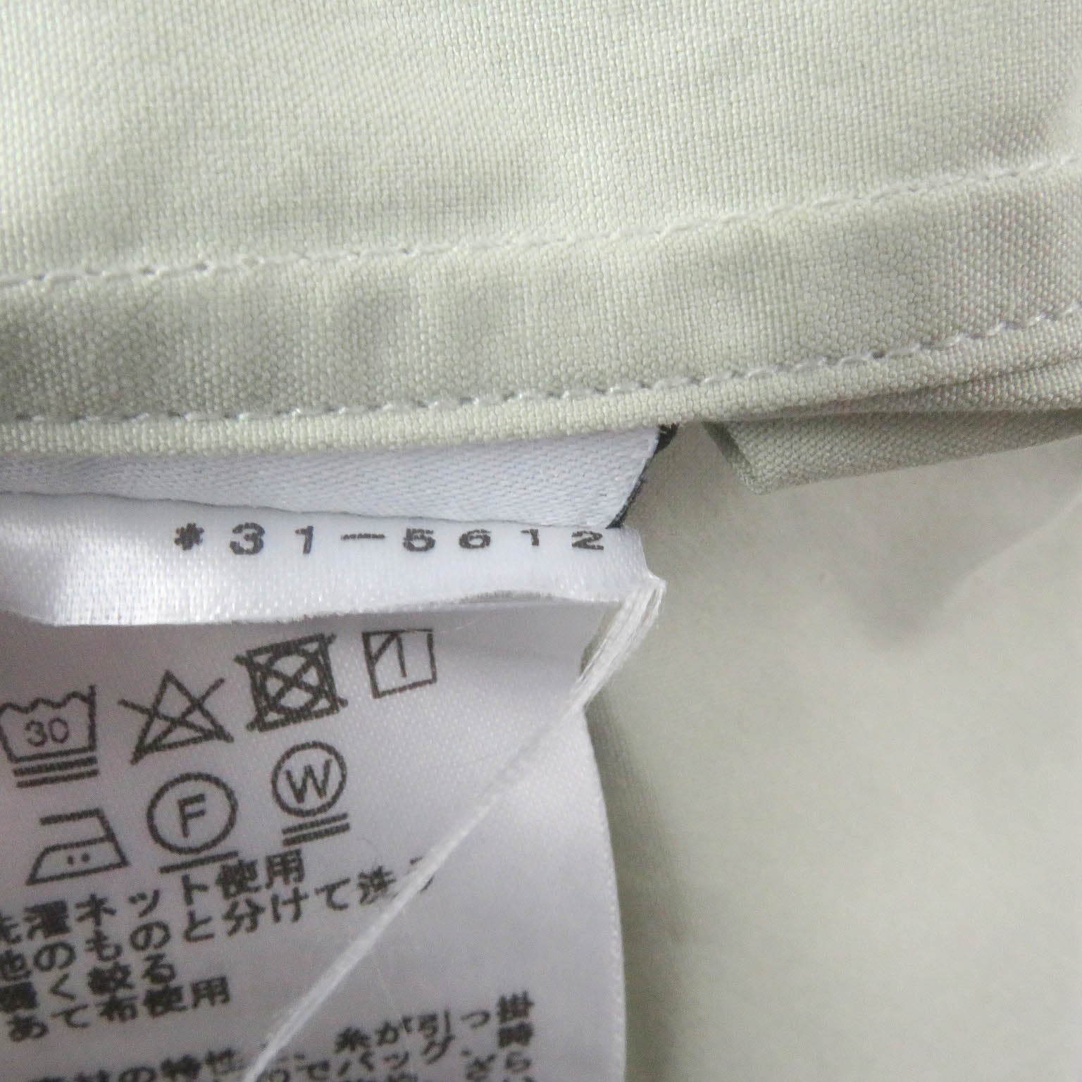 エルメス 23 コットン ベスト