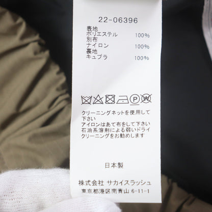 Sacai 22-06396 ポリエステル ナイロン イージー パンツ