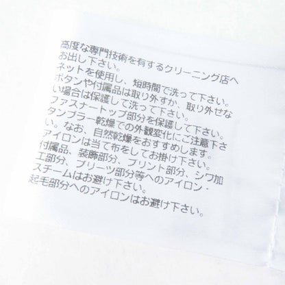 シャネル P75369 ウール パンツ
