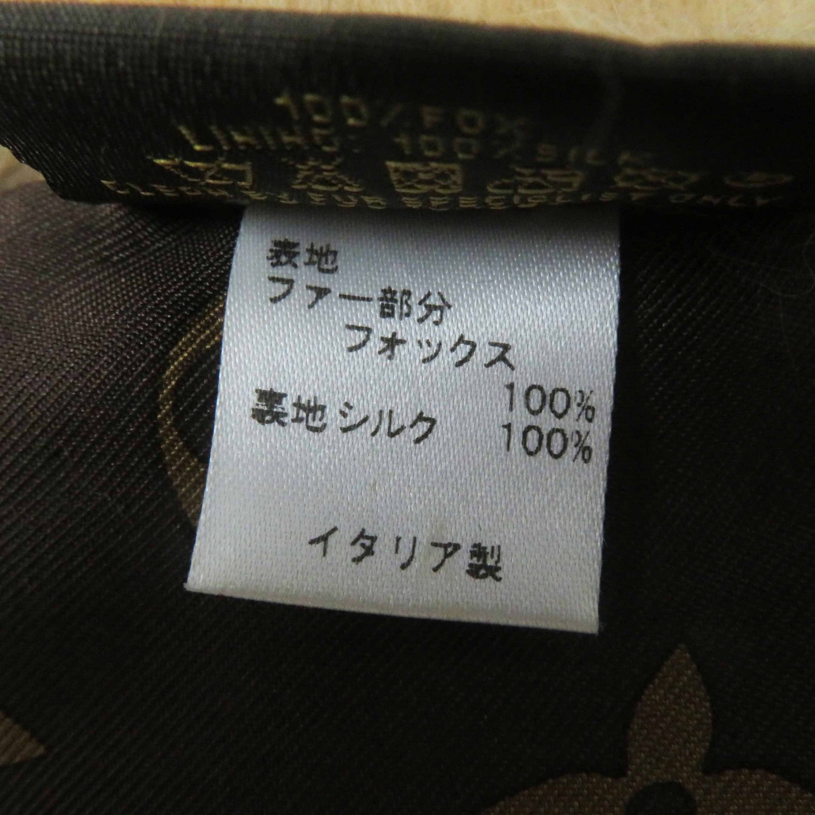 ルイヴィトン Vロゴ ティペット