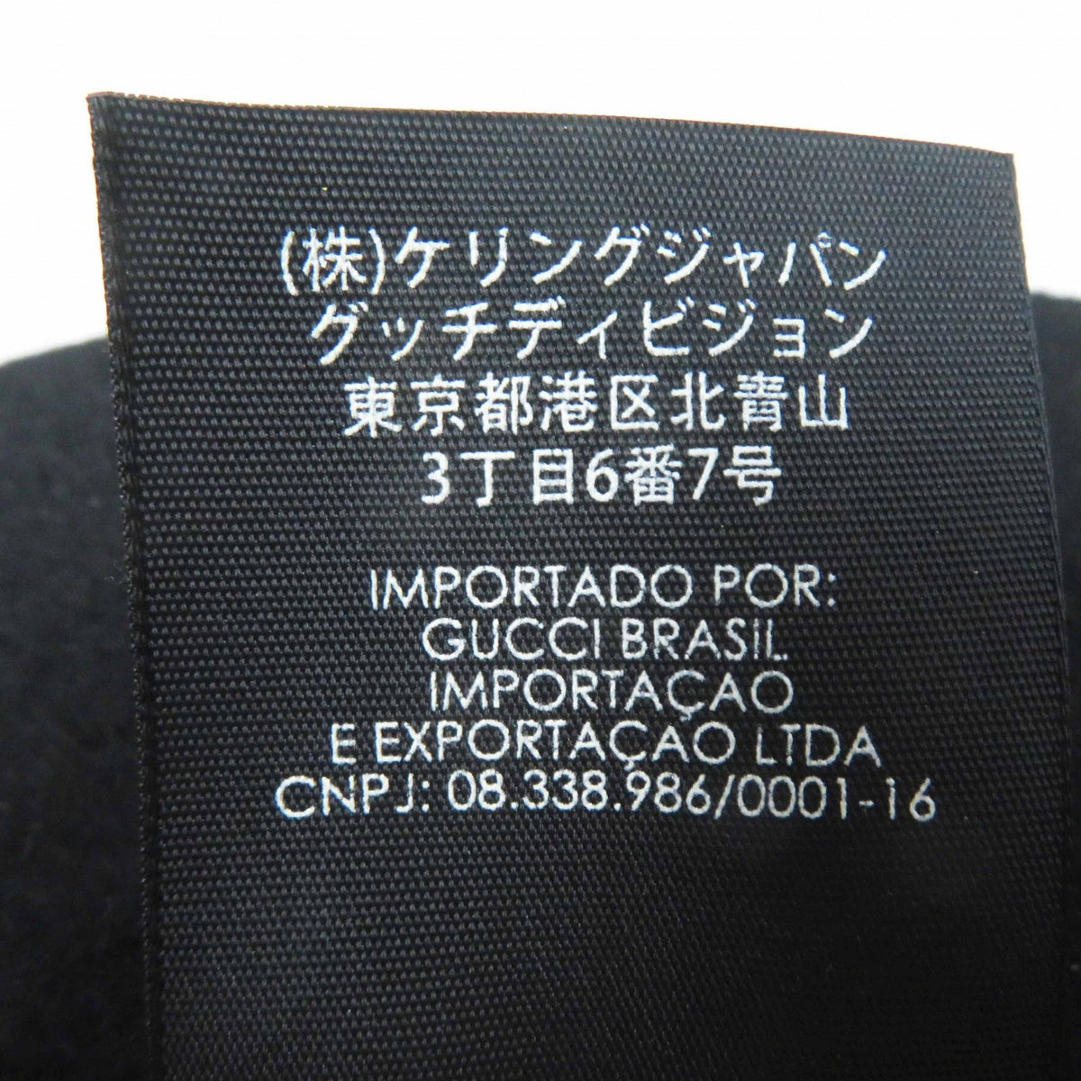 グッチ ウール レーヨン ラビット フェルト ハット