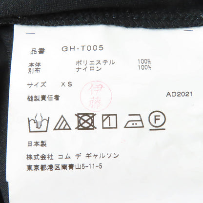 コム デ ギャルソン ディアード 長袖トップス