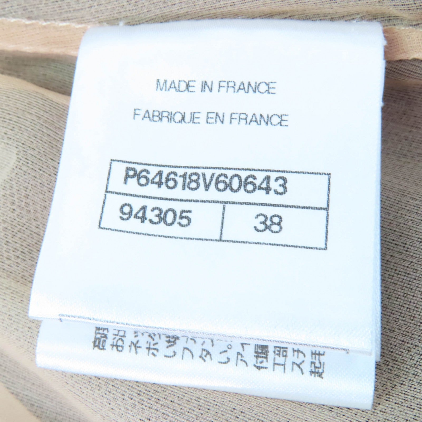 シャネル P64618V60643 シルク レース スカート