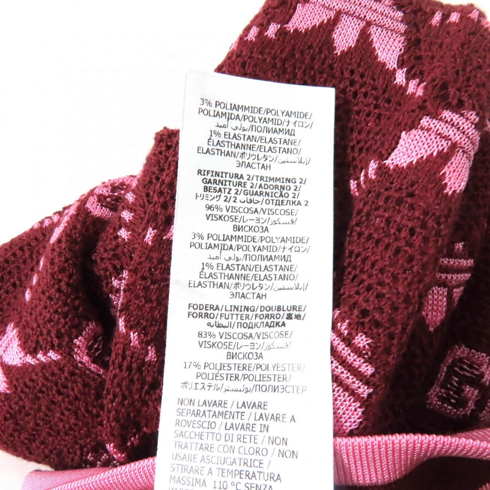 グッチ×adidas GG トレフォイル ジャカード パンツ