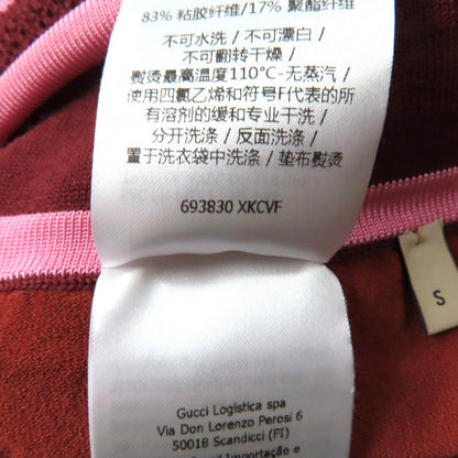 グッチ×adidas GG トレフォイル ジャカード パンツ