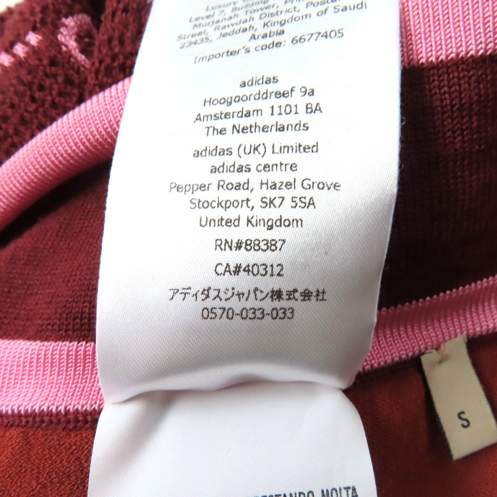 グッチ×adidas GG トレフォイル ジャカード パンツ