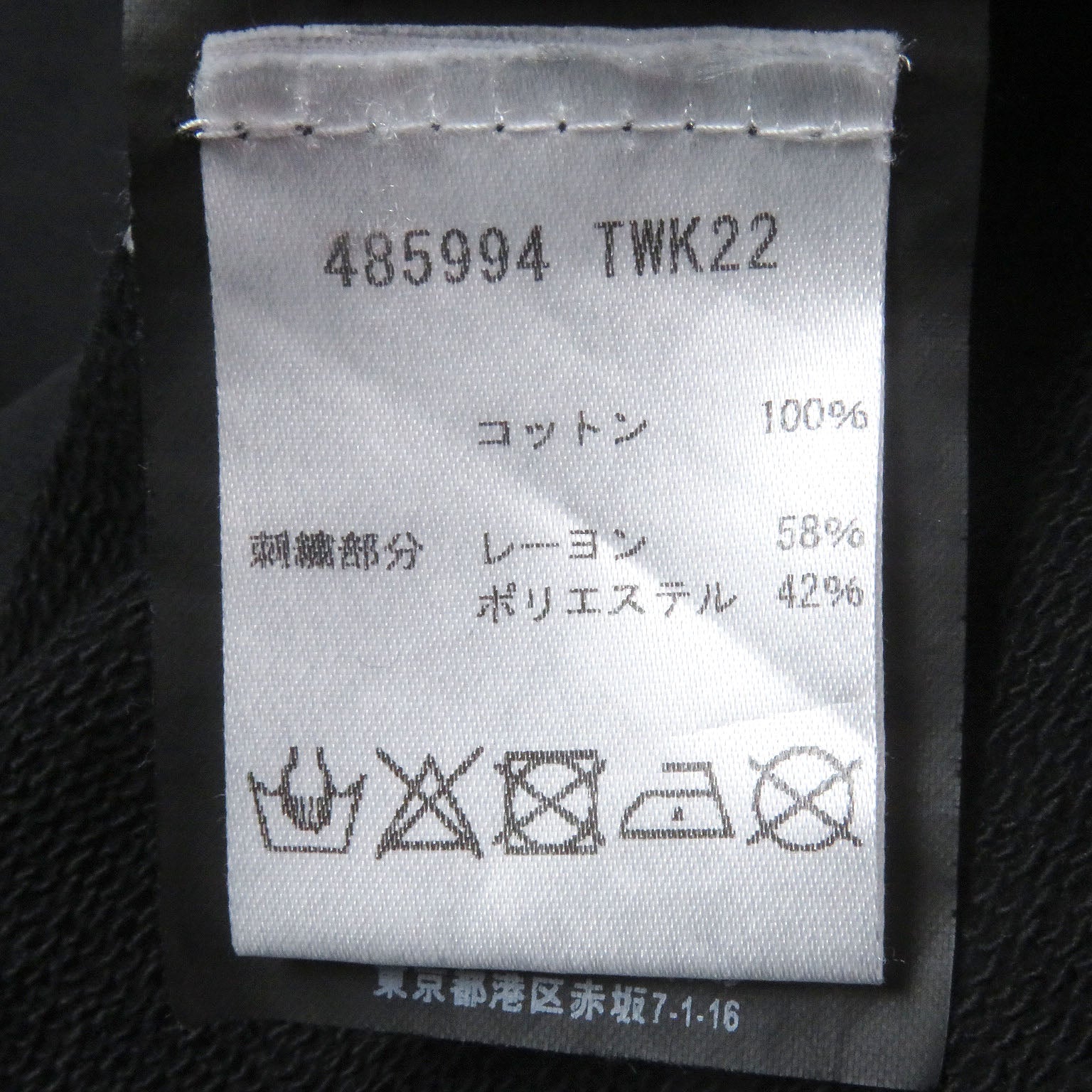 バレンシアガ オム コットン レーヨン スウェットシャツ