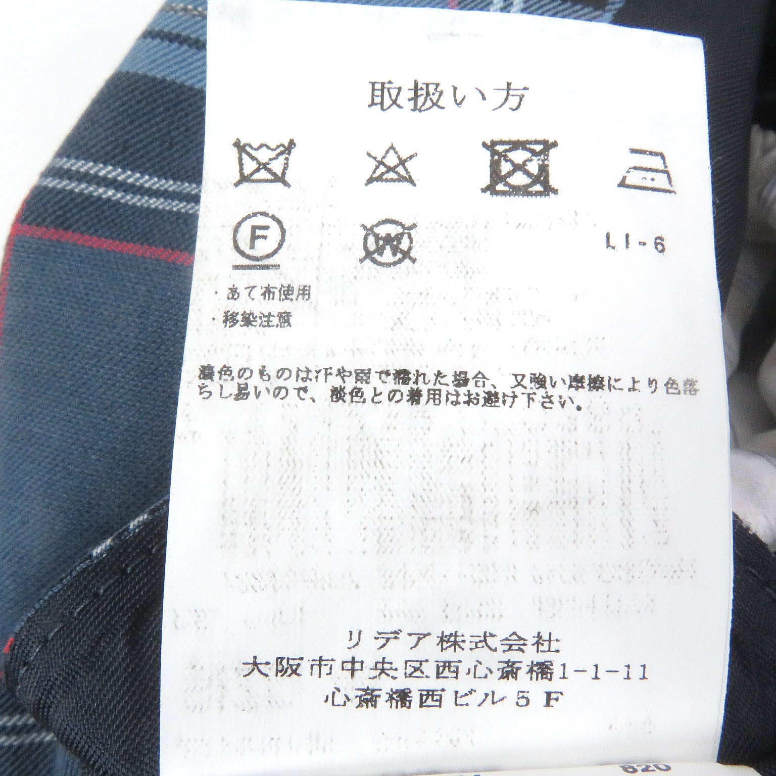 ガブリエレ パジーニ チェック ブレザー