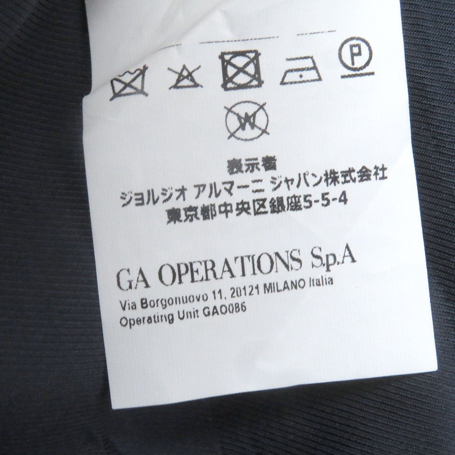 エンポリオ アルマーニ シングル ウール カシミヤ ジャケット
