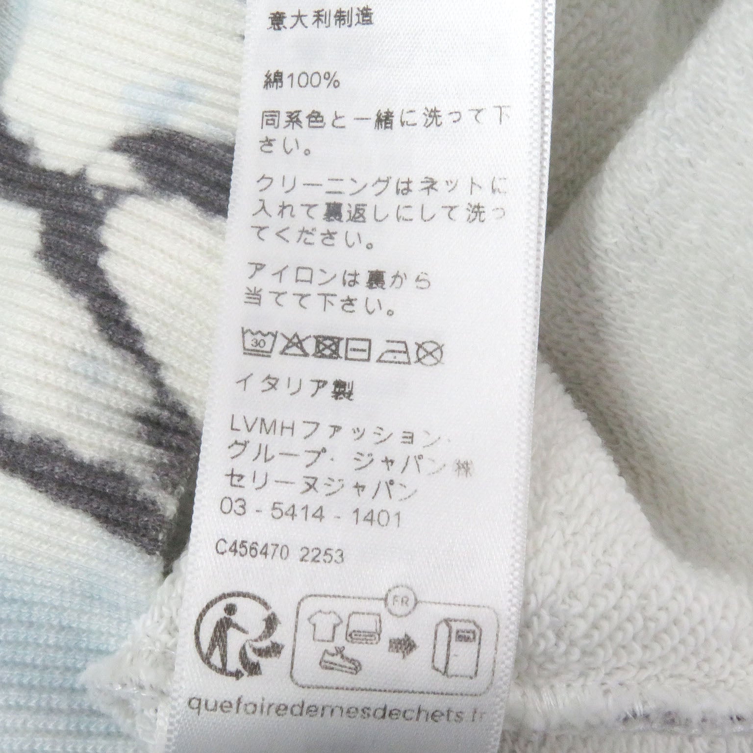 セリーヌ ルーズ タイダイ スウェットシャツ コットン