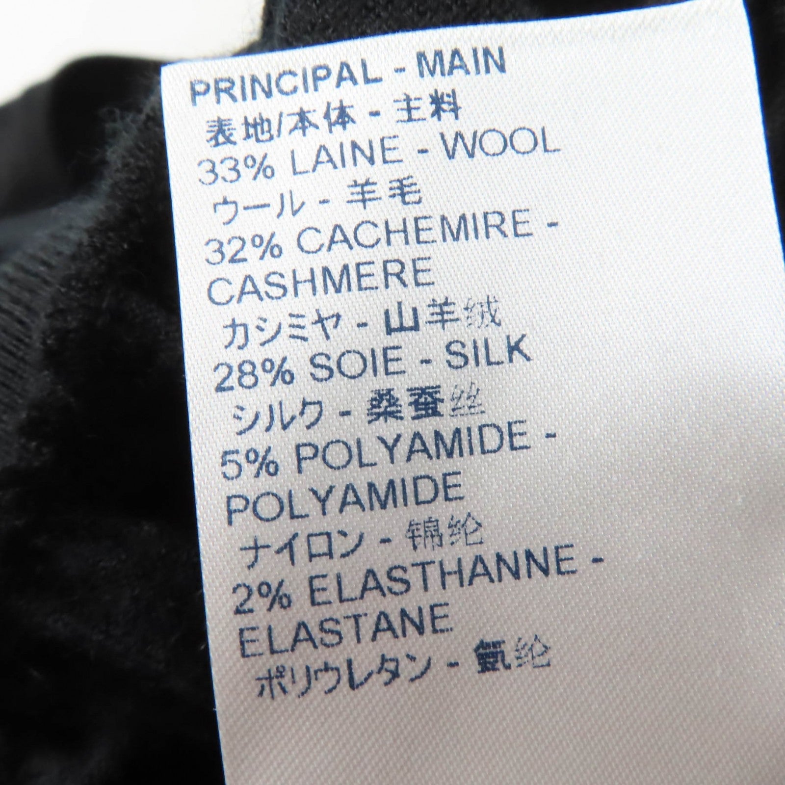 ルイヴィトン シルク混ニットシャツ