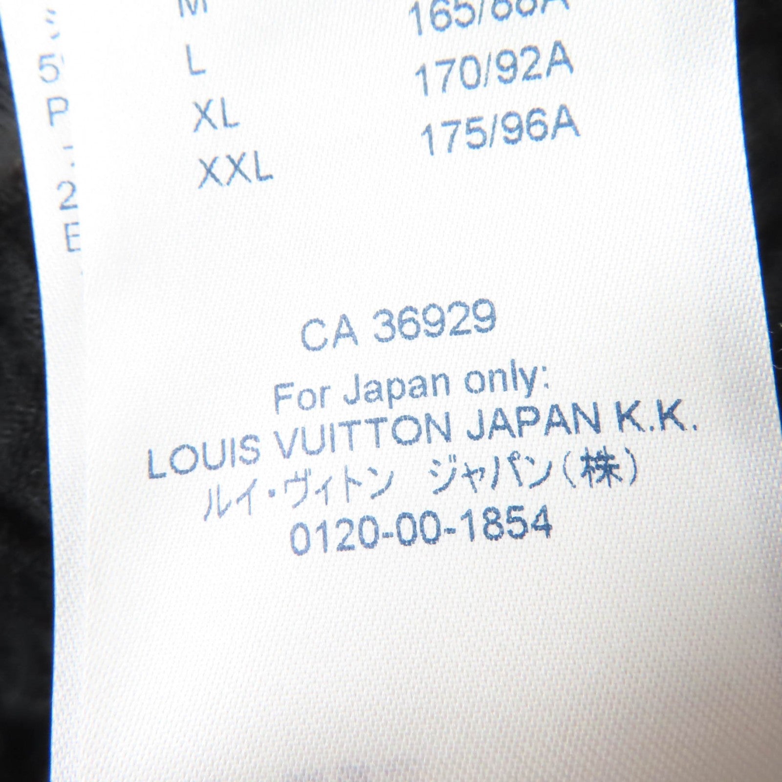 ルイヴィトン シルク混ニットシャツ