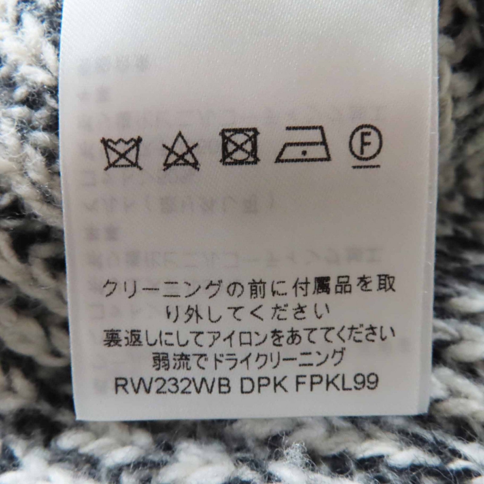 ルイヴィトン ミックス ニット ウール コットン レザー 長袖