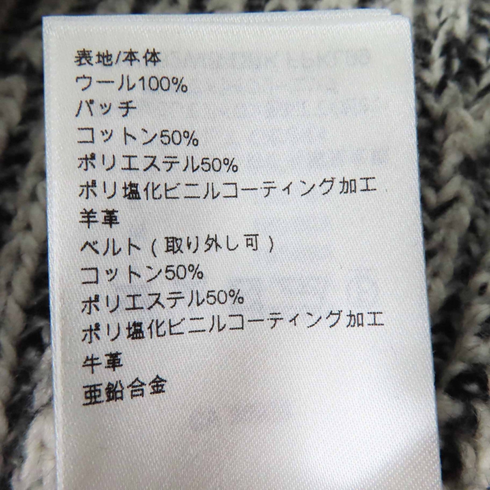 ルイヴィトン ミックス ニット ウール コットン レザー 長袖