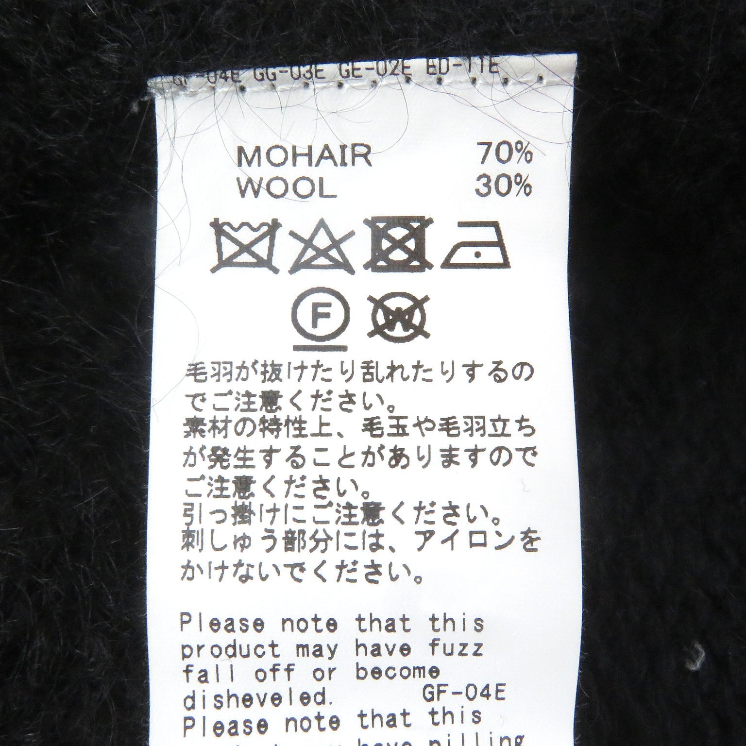 DAIRIKU フラワー刺繍 ボーダーニット セーター