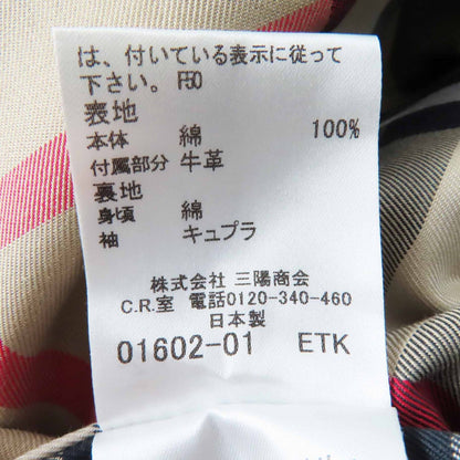 バーバリー ロンドン トレンチ コート コットン