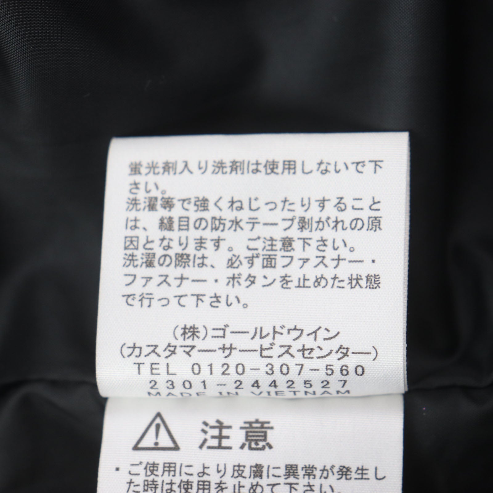 ザノースフェイス マウンテン ライト ジャケット GORE-TEX