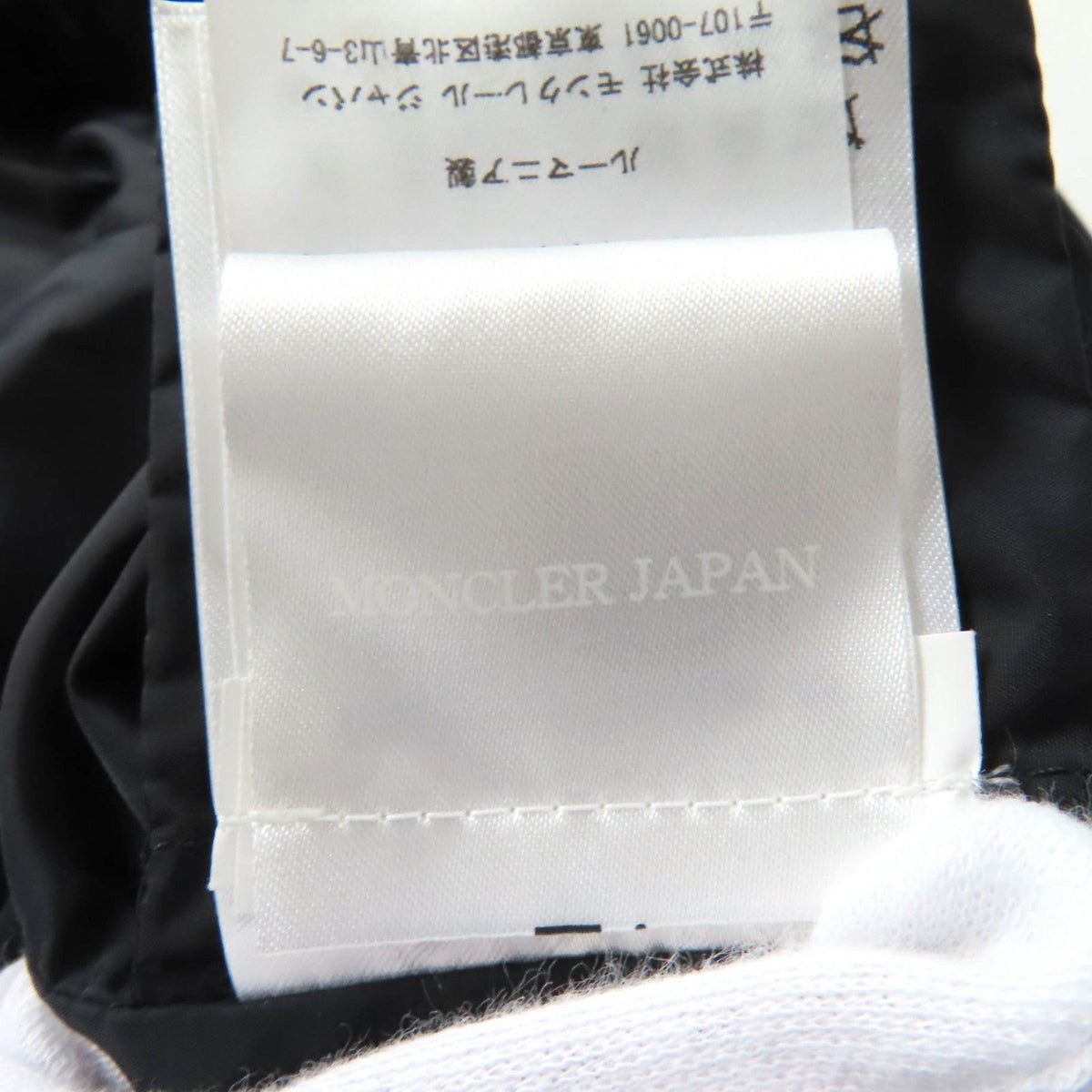 モンクレール FIADONE ナイロン ジャケット