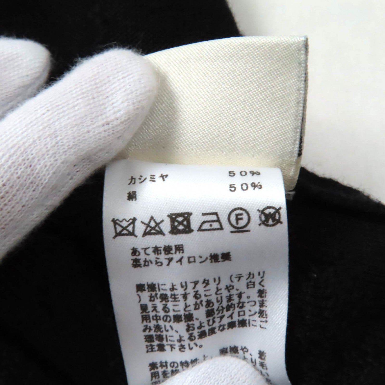 エルメス クルーネック カシミア シルク ワンピース