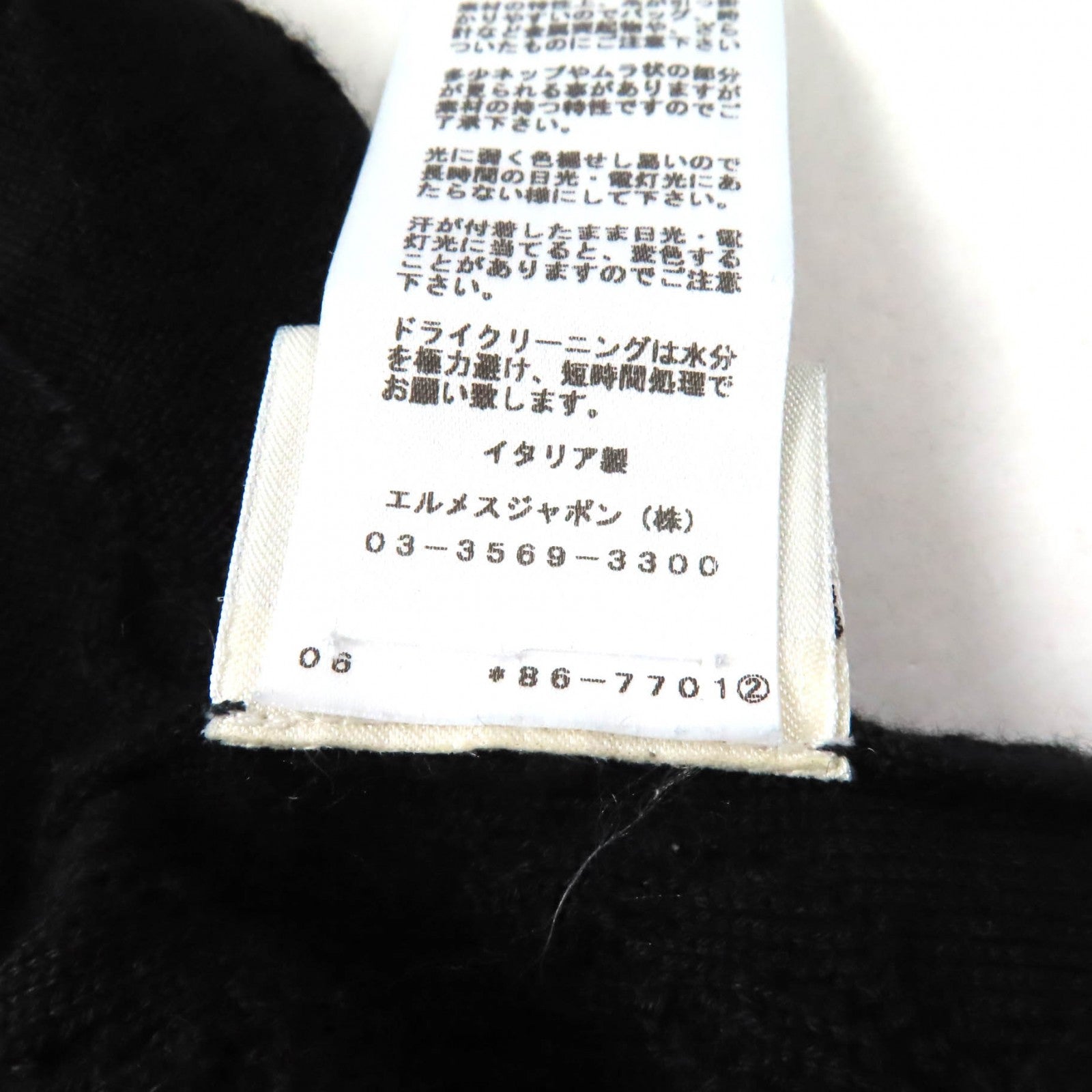 エルメス クルーネック カシミア シルク ワンピース