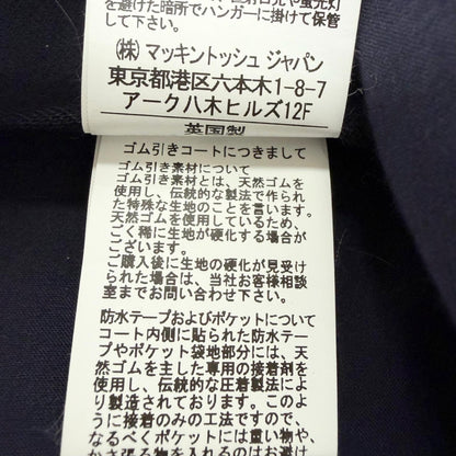 マッキントッシュ ウールコート