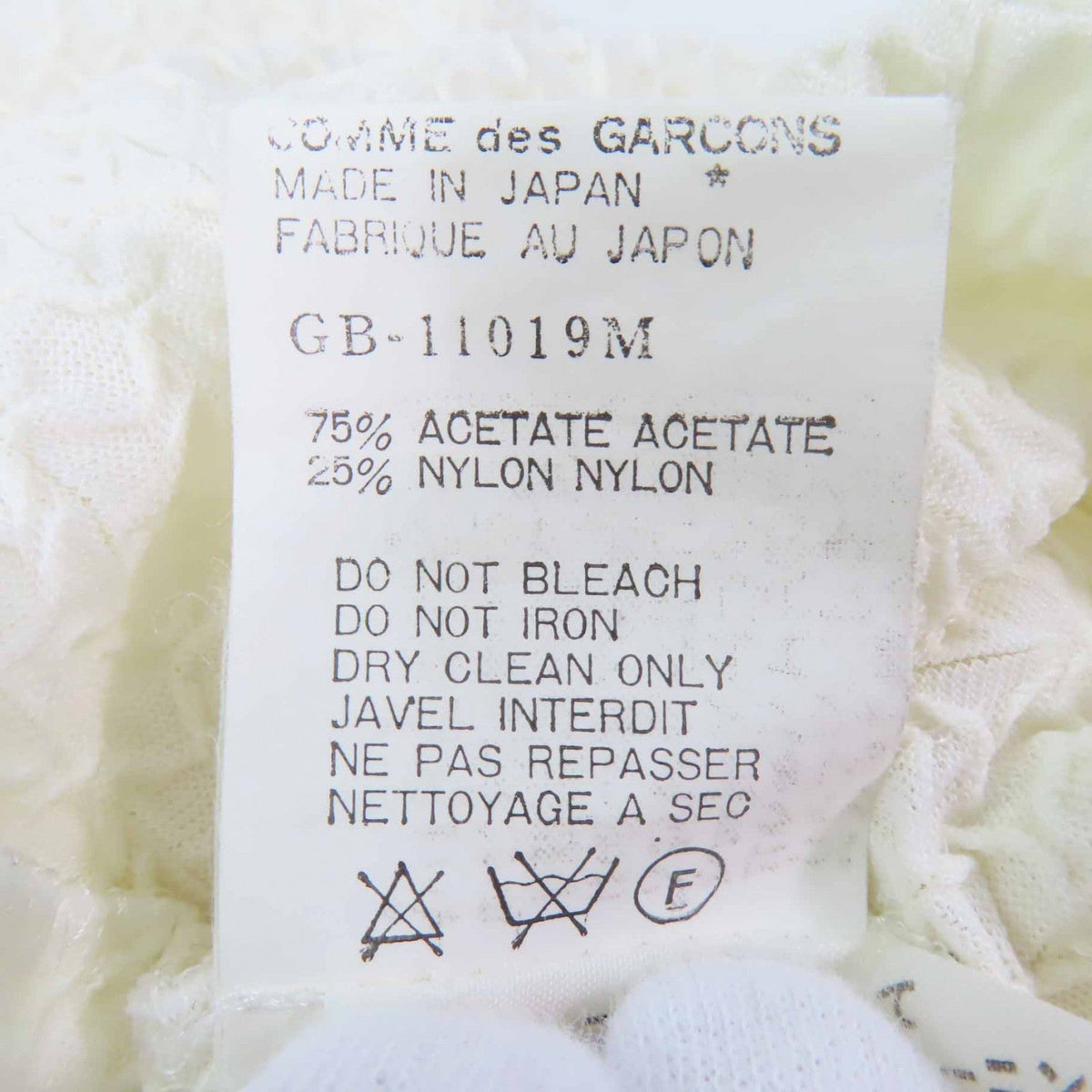 COMME des GARCONS オープンワーク ニット