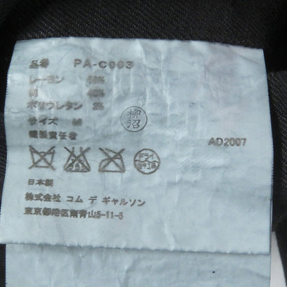 コム デ ギャルソン オム プリュス PA-C003 ジャケット