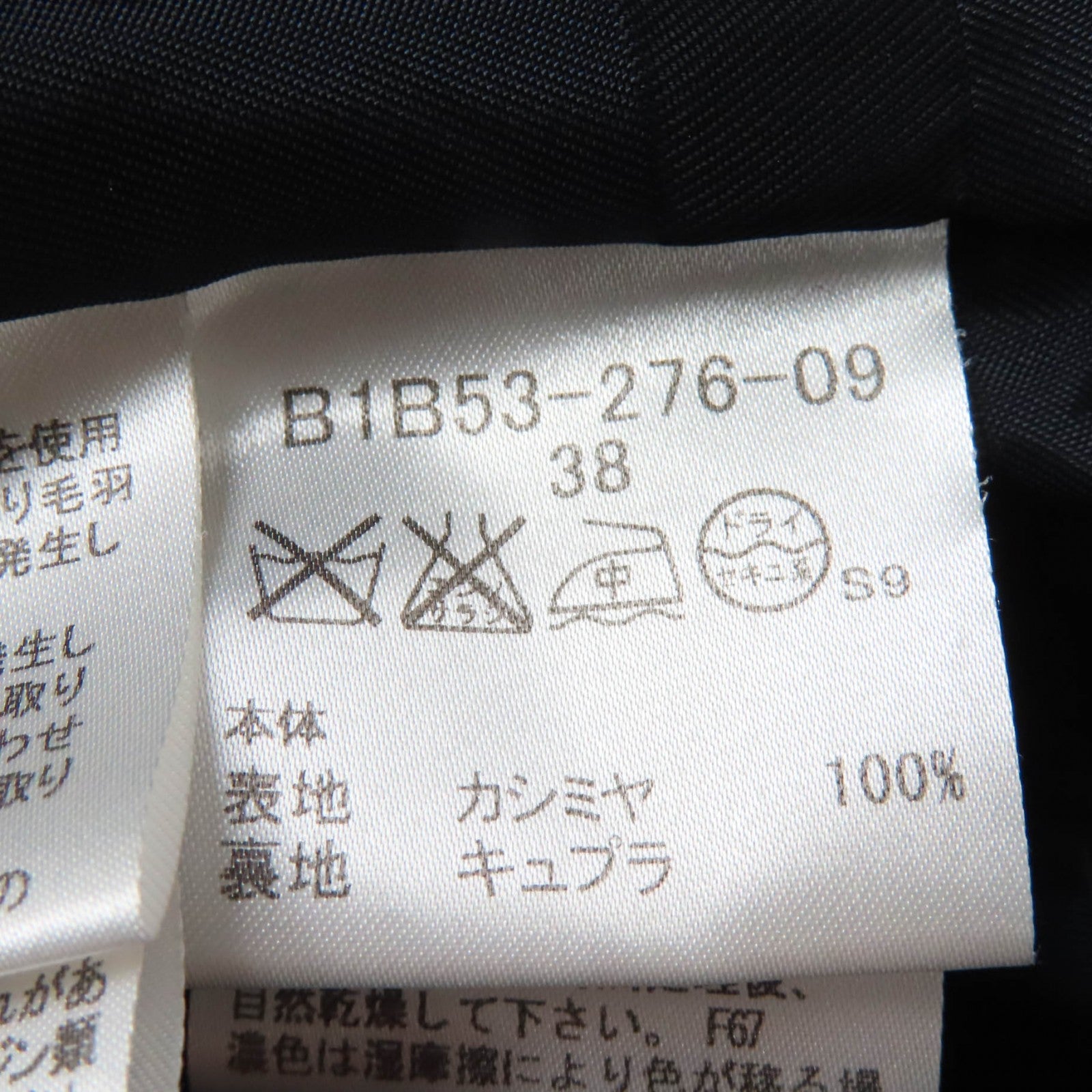 バーバリー ロンドン カシミア コート
