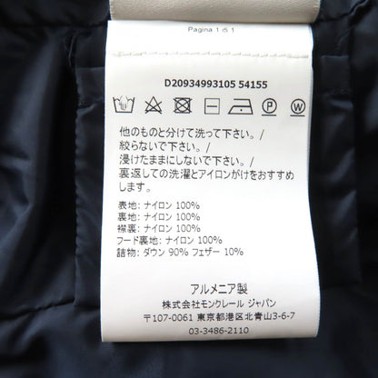 モンクレール FLAMMETTE ナイロン ダウン コート