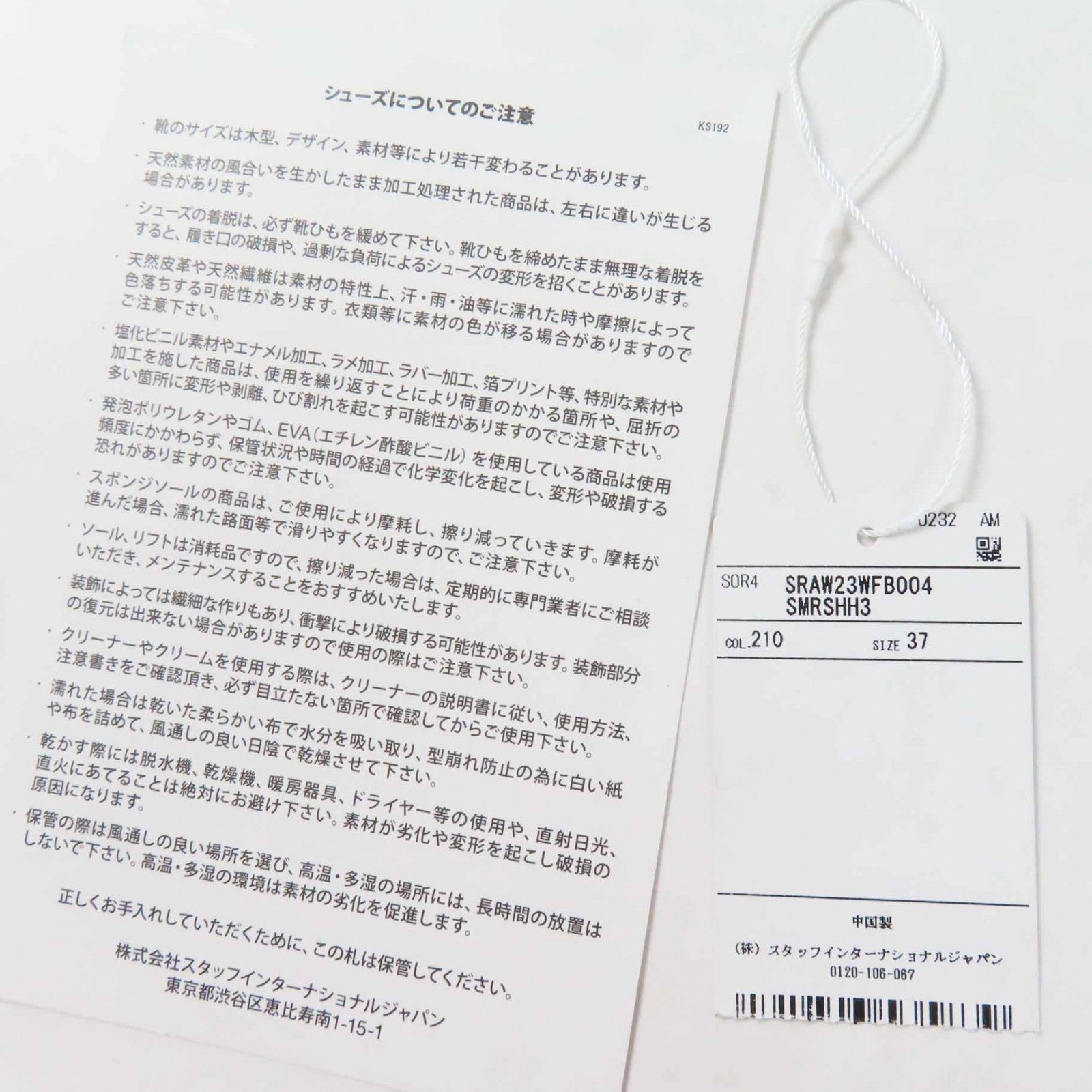 AMIRI MALIBU ブーツ F ファー ブーツ