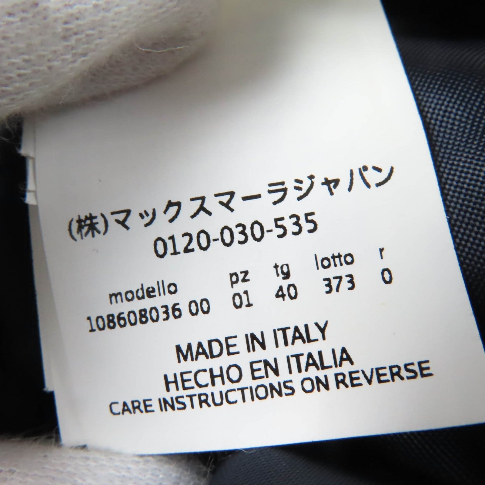 マックスマーラ テディ ベア コート