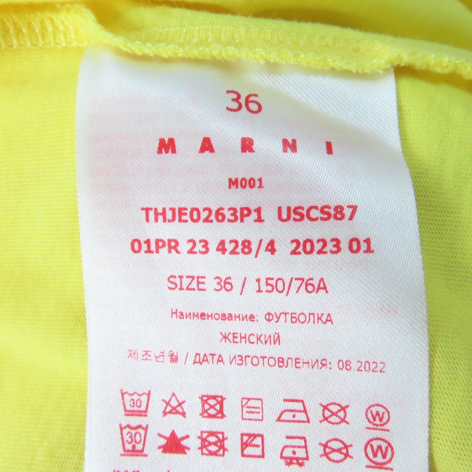 マルニ THJE0263P1 コットン Tシャツ