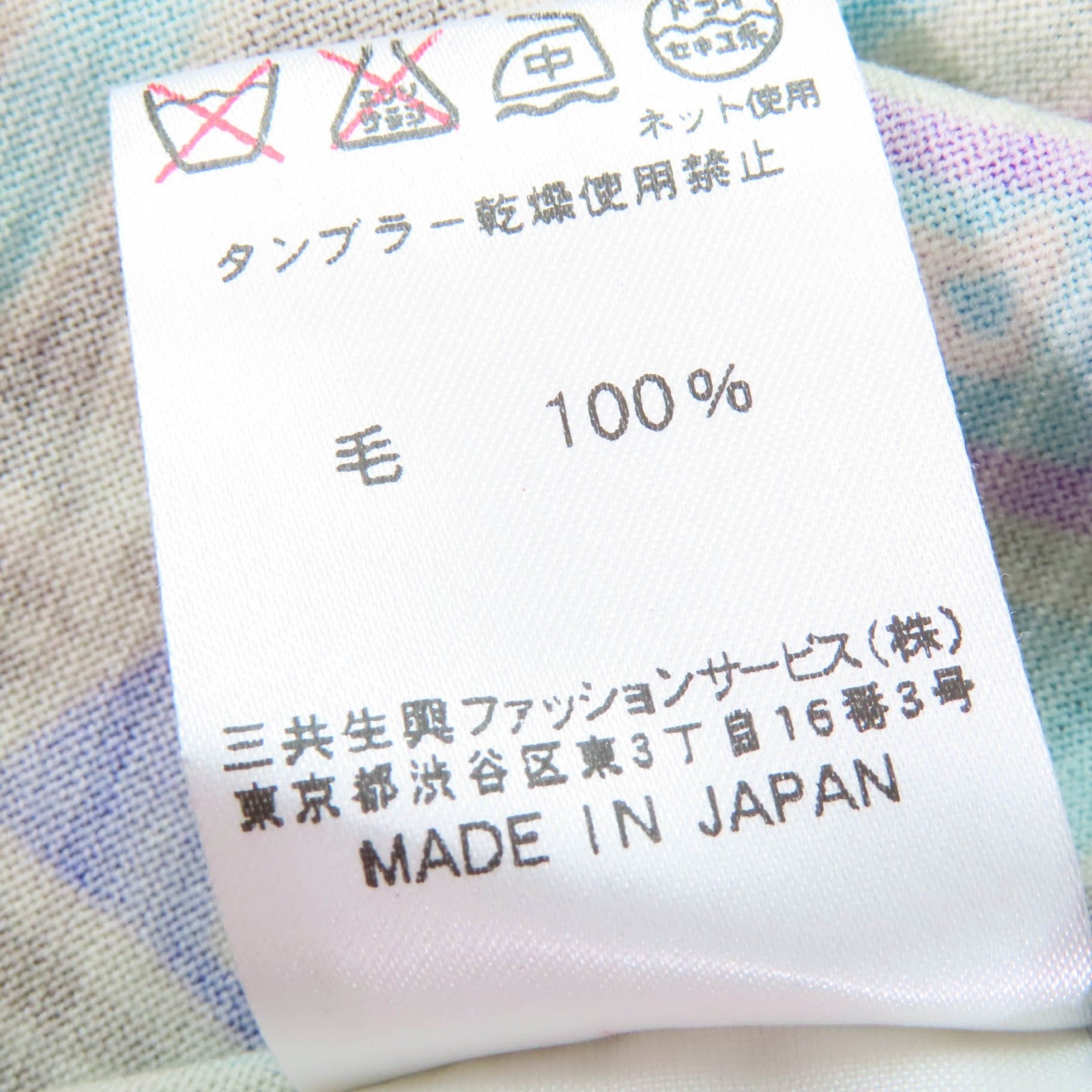LEONARD FASHION ウール Tシャツ