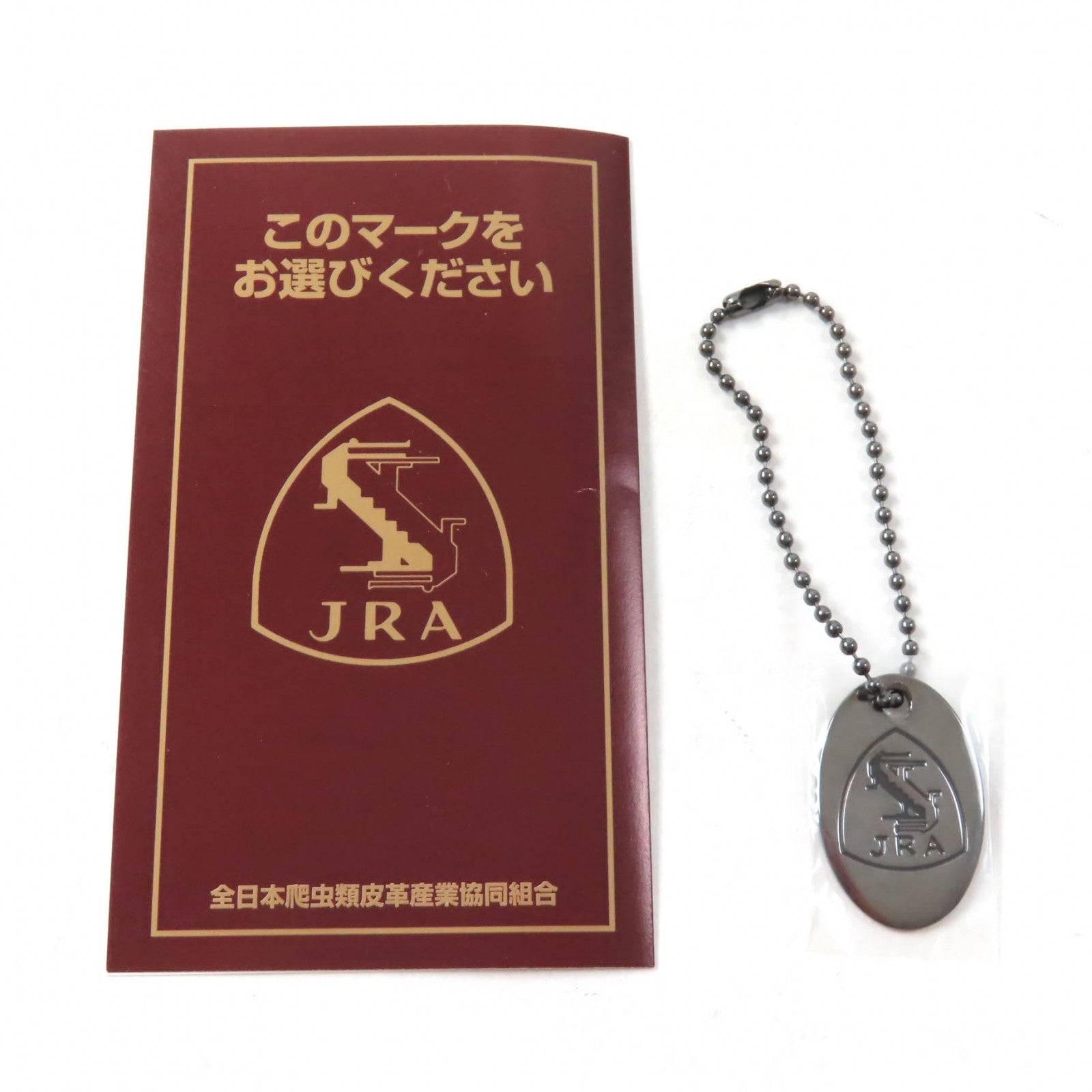 Beaugrand JRA クロコダイル 2way トートバッグ