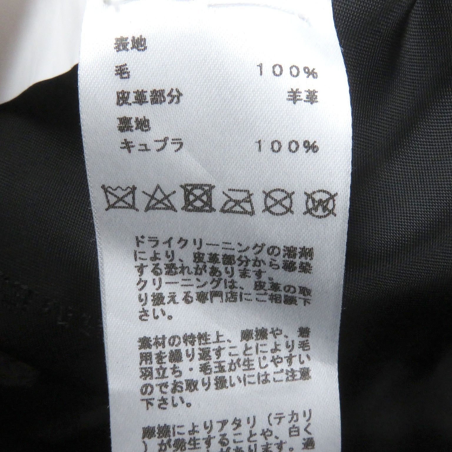 エルメス ダブル チェスター コート ウール