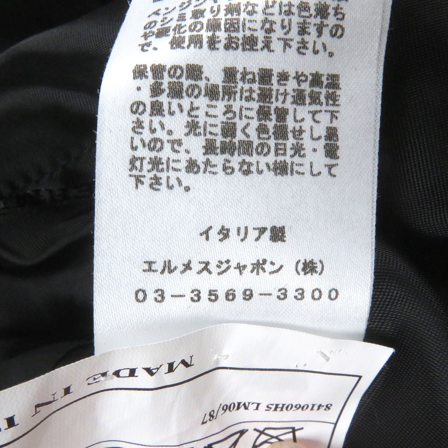 エルメス ダブル チェスター コート ウール