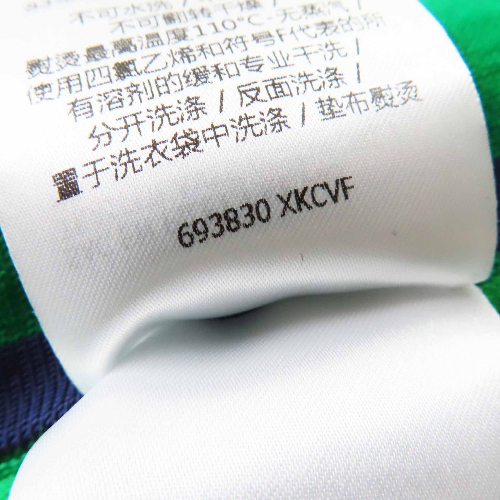 グッチ×adidas GG トレフォイル ジャカード パンツ
