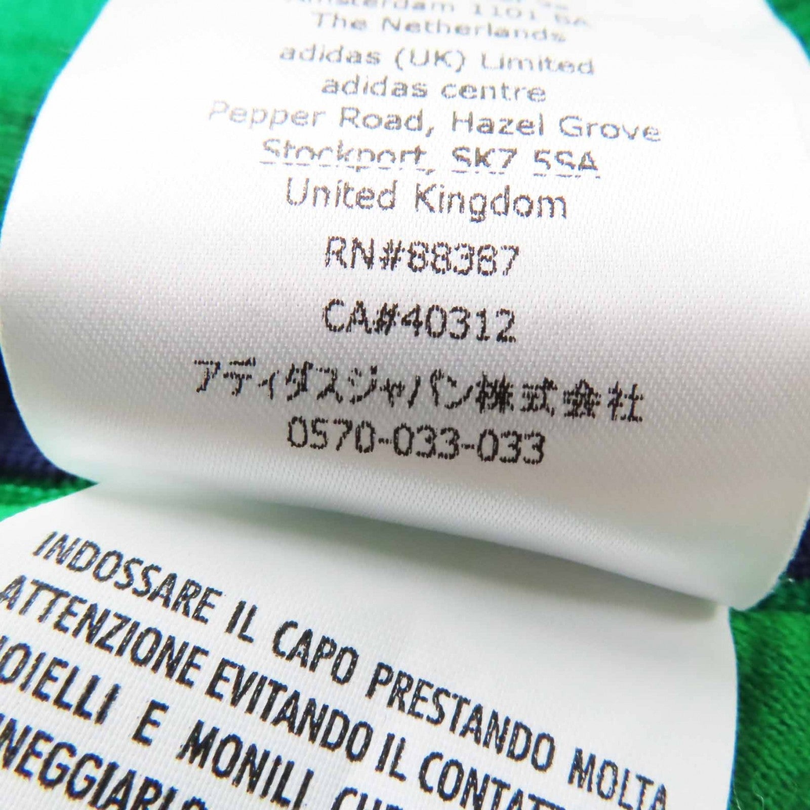 グッチ×adidas GG トレフォイル ジャカード パンツ