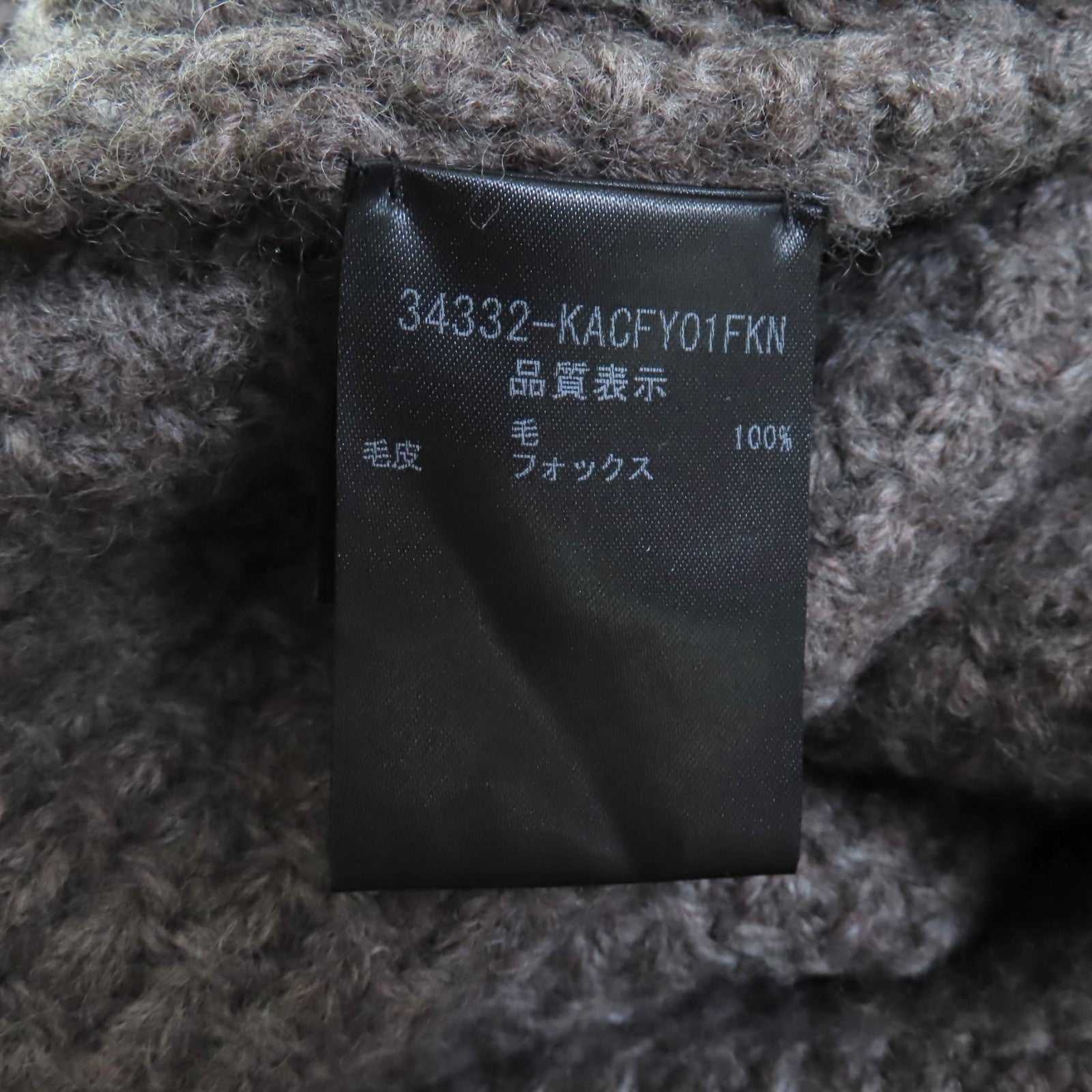 FOXEY フォックス ファー フード ウール コート