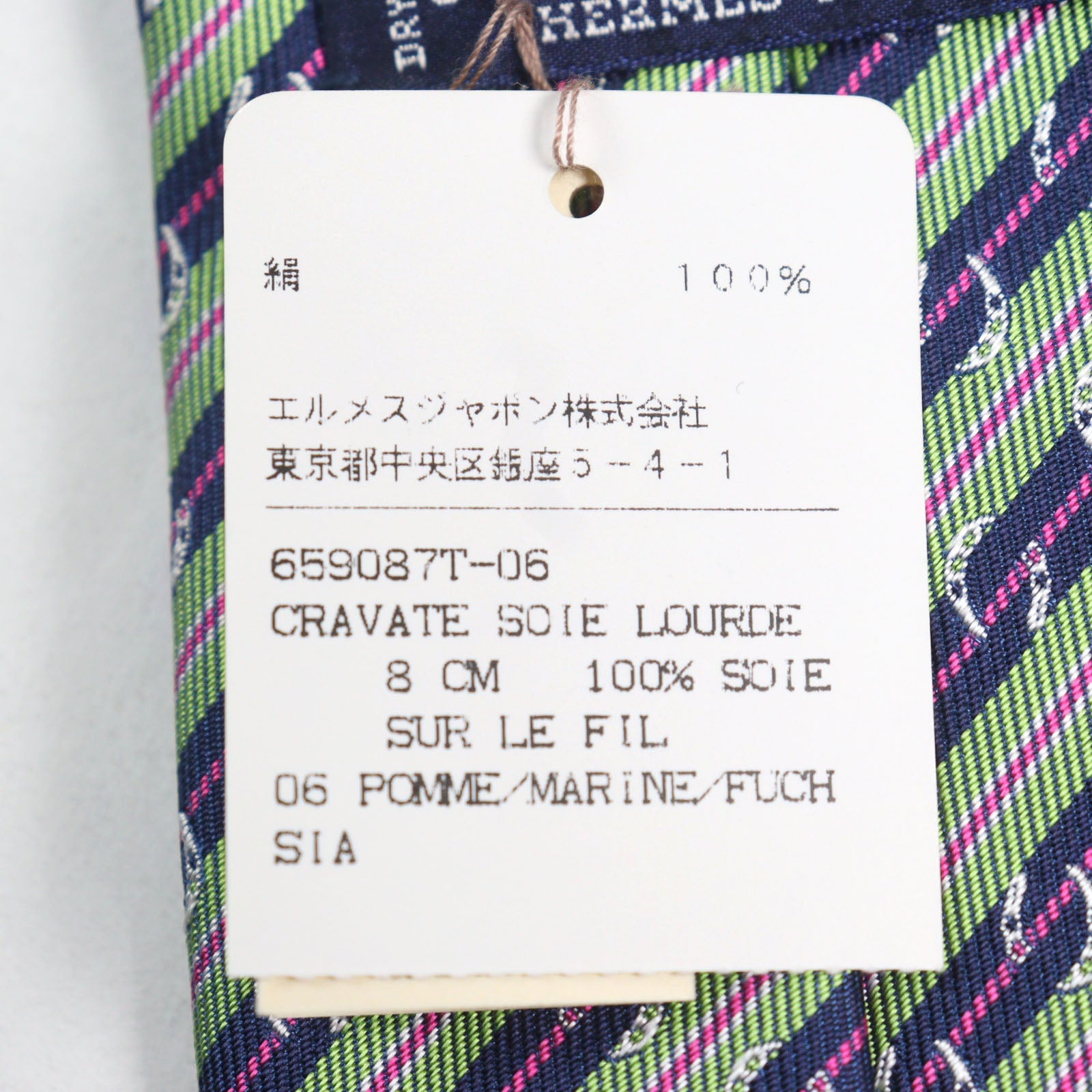 エルメス クラヴァット ソワ ルルド シルク タイ